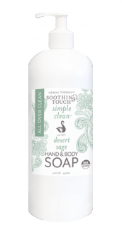 Desert Sage Hand & Body Soap, 32 oz